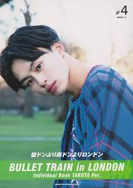 Wall Don More Floor Don More London (Bullet Train In London)