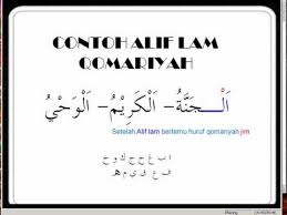 Lantas, bagaimana cara membaca alquran yang mudah? Hukum Bacaan Al Syamsiyah Al Qomariyah Blog Belajar Pai