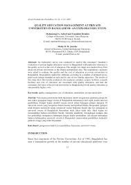 Makluman pindaan kalendar akademik sesi 2019/2020. Pdf Quality Education Management At Private Universities In Bangladesh An Exploratory Study