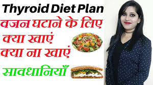 Thyroid Diet Plan For Hypothyroidism Diet Plan For Weight Loss In 10 Days