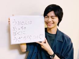 多和田任益 おしゃれまとめの人気アイデア pinterest mio 俳優 多和田