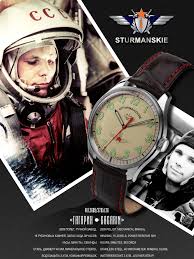 On this day in 1961, gagarin's space capsule completed one orbit around earth and returned. Sturmanskie Yuri Gagarin Commemorative Watch Editions R2a Watches
