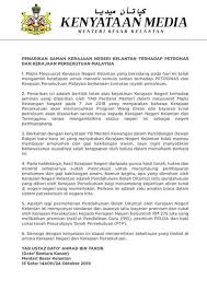 Borang permohonan kemasukan yayasan islam kelantan boleh dimuat turun di sini. Facebook