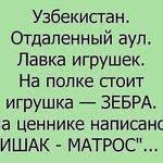 как трудно одной воспитывать сына которого родила тебе свекровь Ulybnulo Yumornye Citaty Vdohnovlyayushie Citaty Smeshnye Vyskazyvaniya