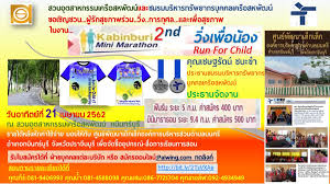 We did not find results for: à¸à¸š à¸™à¸—à¸£ à¸š à¸£ à¸¡ à¸™ à¸¡à¸²à¸£à¸²à¸˜à¸­à¸™ à¸§ à¸‡à¹€à¸ž à¸­à¸™ à¸­à¸‡ à¸„à¸£ à¸‡à¸— 2 Runlah