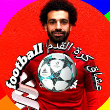 يقدم موقع كورة اون لاين خدمة البث المباشر للمباريات بجودة full hd وبدون تقطيع وعلي اكثر من جودة لتناسب كل سرعات الانترنت حيث يقوم كورة اون لاين لايف ببث حي ومباشر. Ø¹Ø´Ø§Ù‚ ÙƒØ±Ø© Ø§Ù„Ù‚Ø¯Ù… Football Youtube