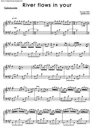 Piano sheet music for river flows in you, composed by yiruma for piano. River Flows In You Free Sheet Music By Yiruma Pianoshelf