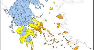 Η τυχόν επιβάρυνσή σας εξαρτάται από την τιμολογιακή πολιτική του εκάστοτε τραπεζικού οργανισμού. Politikh Prostasia Dhmos Na3oy