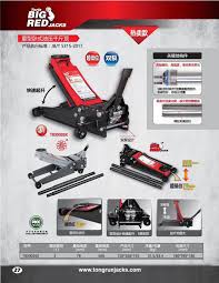 Pittsburgh automotive ultra low profile floor jack. Low Profile Floor Jack 3ton Floor Jack Lowes Car Accessories Accessories On Carousell