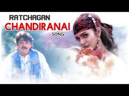 Ratchagan full movie in tamil. Wn Ratchagan