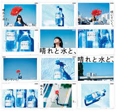 ターゲットである20 30代の女性に対し きれいな水 を体に取り入れることによって コンディションが良くなり 気持ちまで 晴れやかな気分 になっていく というミネラルウォーターの新しい価値を 晴れ と きれいな 水 で咲く 大きな花をモチーフに小松菜奈さんの