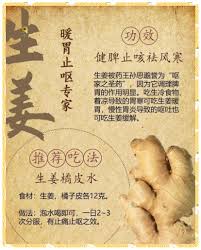 pin by jasmine lee on 健健康康 health info health chinese herbs