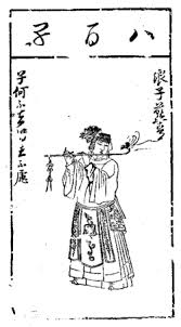 Image result for Bright White 1992 Dynasty