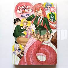 Monster Musume Vol.18 Japan Manga Comic Book Everyday Life with Monster  Girls | eBay