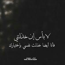 اشخاص في حياتي لم يمروا مرور الكرام Words Quotes Life Quotes Islamic Quotes