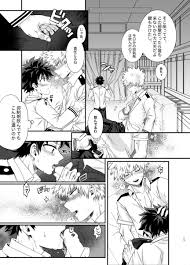 shocombu] Omegaverse 1 - Boku no Hero Academia dj [JP] - MyReadingManga