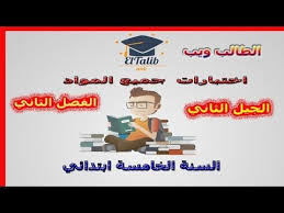 epingle sur les tissus tissus