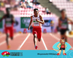 This antibiotic is used to treat various bacterial infections of the lungs, throat, skin, nose, ears, and eyes. Van Niekerk And Lasitskene Break Diamond League Records In Lausanne Reports World Athletics