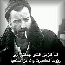 كلام عن الشموخ , كلام عن التكبر الغرور , خواطر غرور تكبر. 10 Ø­Ø§Ù„Ø§Øª ÙˆØ§ØªØ³ Ù…Ø²Ø®Ø±ÙØ© ÙƒØ¨Ø±ÙŠØ§Ø¡ Ø±Ø¬Ù„ Ø´Ø±Ù‚ÙŠ