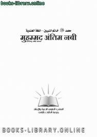 كتب Foreign Languages للتحميل و القراءة 2021 Free Pdf