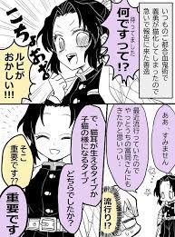 ししょう on twitter aesthetic anime anime demon anime