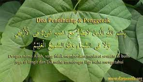 Doa Pendinding Penggerak Doa Verse Allah