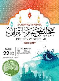 Ramadhan dan al quran memang dua kenikmatan tak ternilai yang diberikan allah kepada kita. Majlis Khatam Al Quran 2019m 1441h Flip Ebook Pages 1 6 Anyflip Anyflip