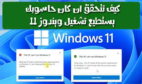 البيوس في لاب توب لينوفو ثانك باد t410 : Ù…Ø¯ÙˆÙ†Ø© Ø¹Ù„ÙˆÙ… Ùˆ ØªÙ‚Ù†ÙŠØ§Øª Ø·Ø±Ù‚ Ø§Ù„Ø¯Ø®ÙˆÙ„ Ø§Ù„Ù‰ Ø§Ù„Ø¨ÙŠÙˆØ³ Bios Ø¹Ù„Ù‰ Hp Dell Lenovo
