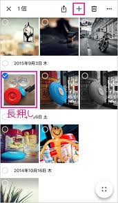 Googleフォトアルバムの作成 並び替えのやり方 Hep Hep