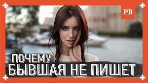 Виталий шляппо, эдуард илоян, алексей троцюк и др. Kak Na Samom Dele Proishodit Vozvrat Kogda Byvshaya Vozvrashaetsya Po Nastoyashemu Vozvrat Byvshej S Nulya Youtube