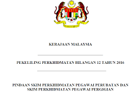 Pp bil 05 2016 dasar baharu cuti tanpa gaji bagi pegawai yang mengikut pasangan bertugas atau berkursus di dalam atau di luar negara 15 november 2016 published in lain lain urusan perkhidmatan. Pp Bil 12 2016 Pekeliling Pindaan Skim Perkhidmatan Pegawai Perubatan Dan Skim Perkhidmatan Pegawai Pergigian Pekeliling Terbaru Kerajaan