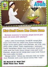 Niat ganti puasa atau mengqadha puasa harus diucapkan dalam hati apabila seseorang akan melaksanakannya dan qadha puasa baiknya ketentuan niat ganti puasa. Niat Fanti Puasa Dan Puasa Enam Ramadan Doa Ramadhan