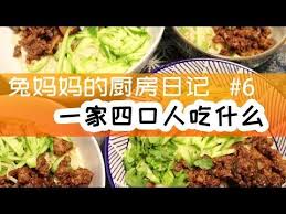 懒人山寨版炸酱面 面条机清洁简单小窍门 还在纠结面条机难清洁不敢入手吗 喜欢吃面条却又不愿意擀面的懒人福音 一家四口人吃什么 6 youtube make it yourself