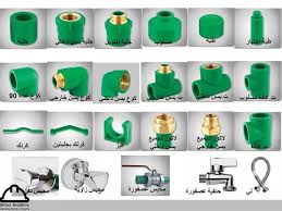 اسماء قطع التمديدات الصحية السباكة تمديدات صحية حلب Facebook
