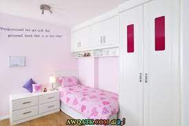 غرف نوم أطفال للمساحات الصغيرة أشكال و ألوان متنوعة كتالوج ضخم