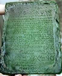 La Tabla Esmeralda Mparalelos Com Emerald Tablets Of Thoth Ancient Aliens Ancient Mysteries
