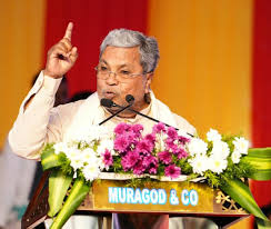 Country is in a dangerous shift from cooperative federalism to coercive  centralism: Karnataka CM - The Hindu