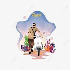 Hijrah stamped was designed by omotu studio. Hijrah And Istiqomah Towards Ramadan Arabic Art Celebration Png Transparent Clipart Image And Psd File For Free Download