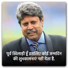 Happy Birthday 🎂 🍰 Mr Kapil sethi