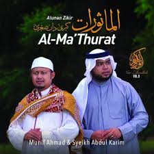 Doa & dzikir setelah sholat wajib. Surah Al Baqarah Ayat 1 5 Song Download From Nur Zikrullah Vol 9 Alunan Zikir Al Ma Thurat Kubro Sughro Jiosaavn
