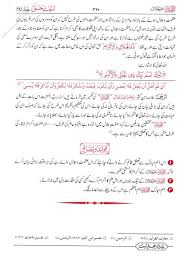 Al Asmaa Ul Husna Benefits Of Reciting Ya Dhul Jalali Wal Ikram ÙŠØ§ Ø°Ùˆ Ø§Ù„Ø¬Ù„Ø§Ù„ ÙˆØ§Ù„Ø¥ÙƒØ±Ø§Ù…