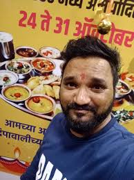 Amar Bhosale's User Profile