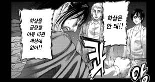 진격의 거인 3기 다시보기, 진격의 거인 3기 다운로드, 애니 다시보기, 동영상, 스트리밍 사이트【 feelani.com 】. Ef0cepbgqrctdm