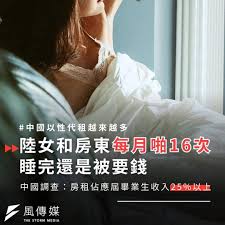 罗智莹暑假作业- tanach-tashach.m-yehuda.org.il