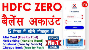 The latest tweets from hdfc bank (@hdfc_bank). Hdfc à¤¬ à¤• à¤® à¤œ à¤° à¤¬ à¤² à¤¸ à¤…à¤• à¤‰ à¤Ÿ à¤• à¤¸ à¤– à¤² Open Zero Balance Account In Hdfc Bank Ishan Guru Make Your Life Easy