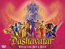 Dashavatar Film Wikipedia #bhaktigaane hindi bhajan lyrics aarti bhajan sangrah #hindidevotional #hindibhajan #hindibhajan. dashavatar film wikipedia