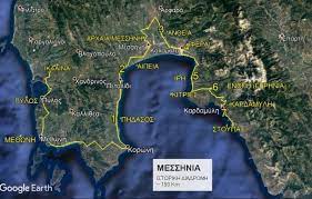 Μέσα από αυτήν μπορούμε να έχουμε μια ανοιχτή γραμμή. Protash Gia Politistikh Toyristikh Diadromh Stis 7 Poleis Basileia Ths Messhnias Messinia Live