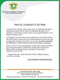 First Magazine Le Prix De La Baguette De Pain 150 Francs Cfa N A Connu Aucune Augmentation Contrairement Aux Allegations Mensongeres Repandues Sur La Toile فيسبوك