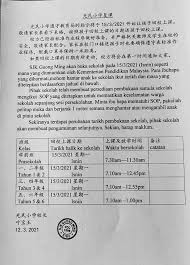 Saya dari kota palembang… tapi saya cek kok gak ada bus yg berangkat… mohon info keberangkatannya buat bulan mei dan juni. å…‰æ°'å°å­¦sjk Guong Ming Sibu Facebook