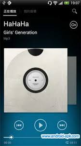 Sony Walkman App Apk Download Android Apk